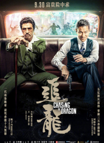 中文字幕成人